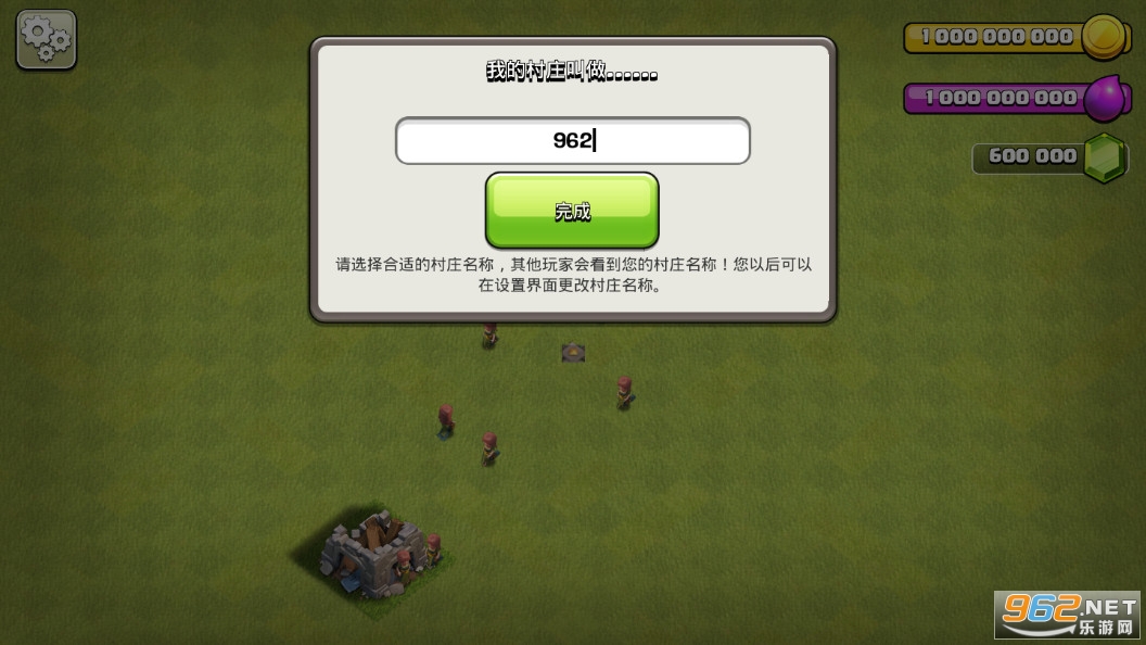 �����ͻ��ʯ��������ƽ��v16.386.9 ���°��ͼ8