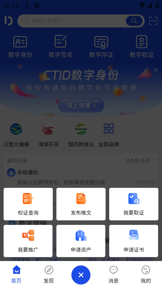 Ȩ֤ͨ�ٷ���v1.0.36��ͼ2