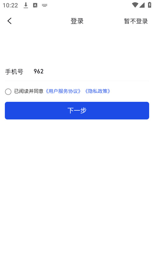 Ȩ֤ͨ�ٷ���v1.0.36��ͼ1