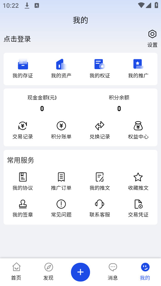 Ȩ֤ͨ�ٷ���v1.0.36��ͼ3