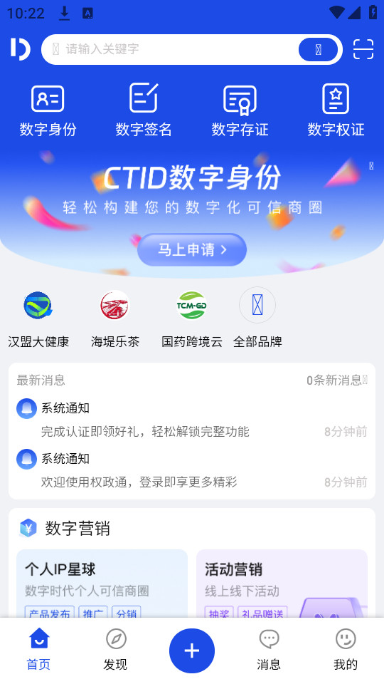 Ȩ֤ͨ�ٷ���v1.0.36��ͼ6