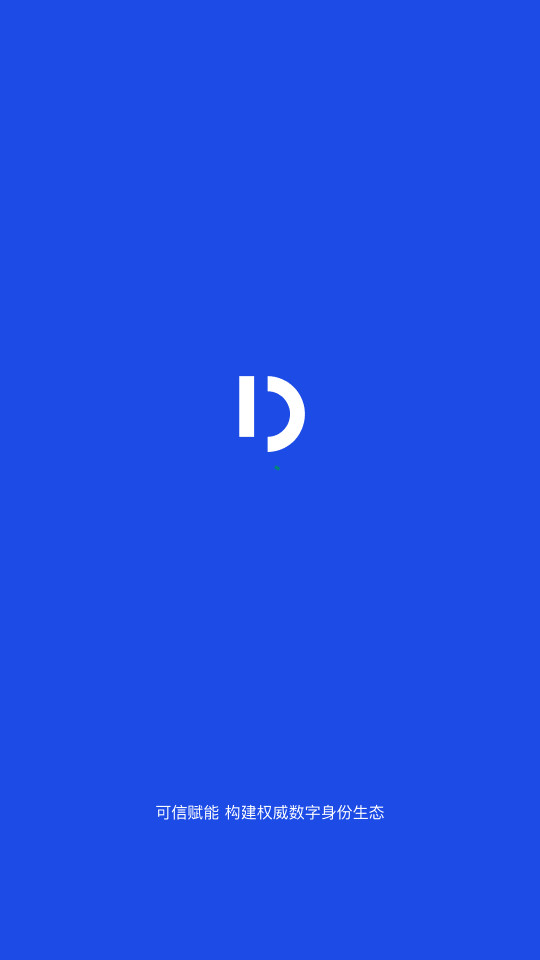 Ȩ֤ͨ�ٷ���v1.0.36��ͼ7
