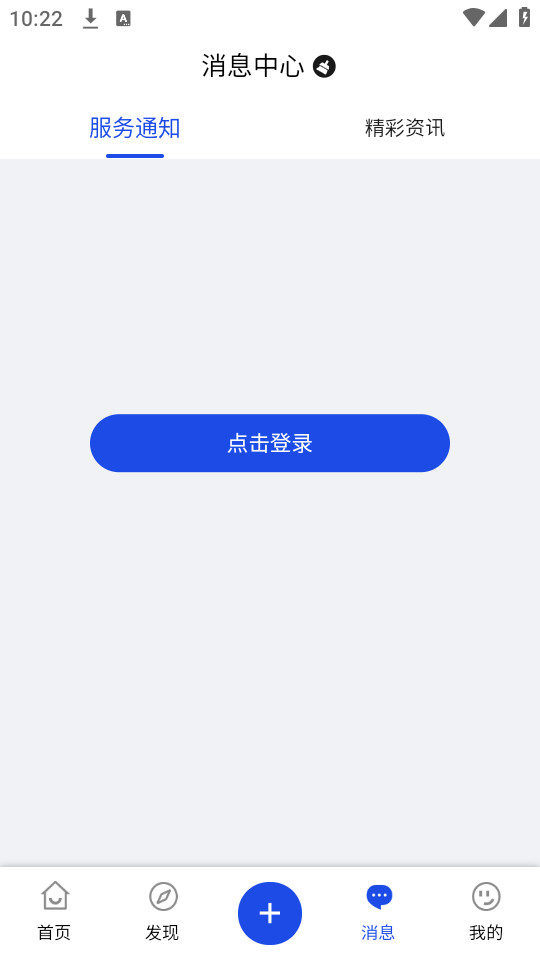 Ȩ֤ͨ�ٷ���v1.0.36��ͼ5