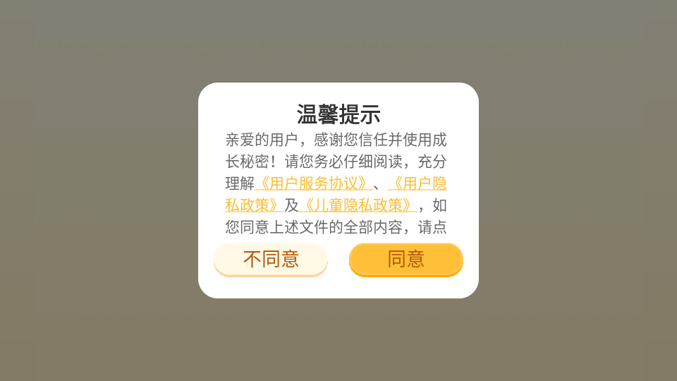 �ɳ�����ȫ���Ķ�appv1.4.6��ͼ2