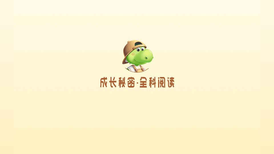 �ɳ�����ȫ���Ķ�appv1.4.6��ͼ1