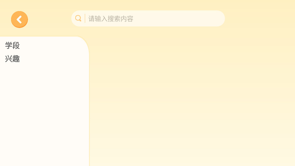 �ɳ�����ȫ���Ķ�appv1.4.6��ͼ0