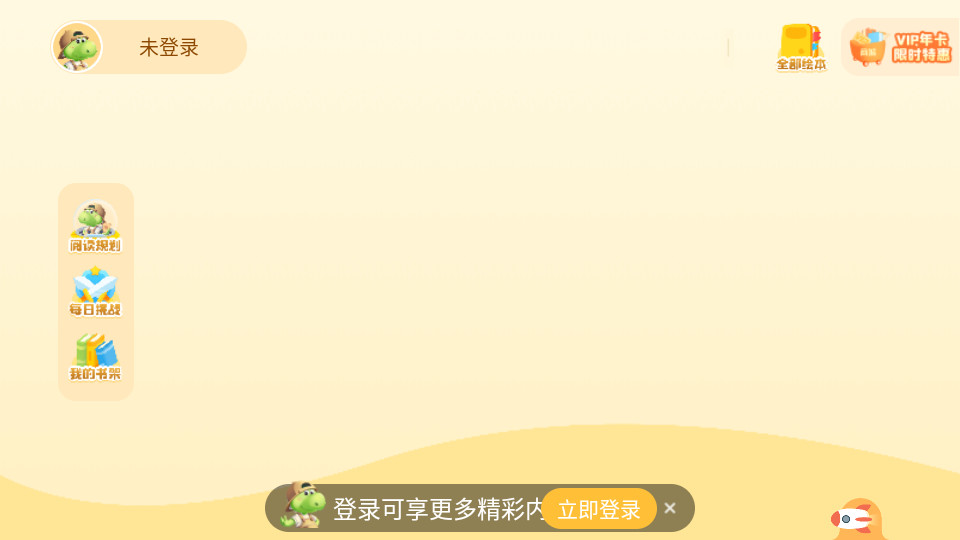 �ɳ�����ȫ���Ķ�appv1.4.6��ͼ3