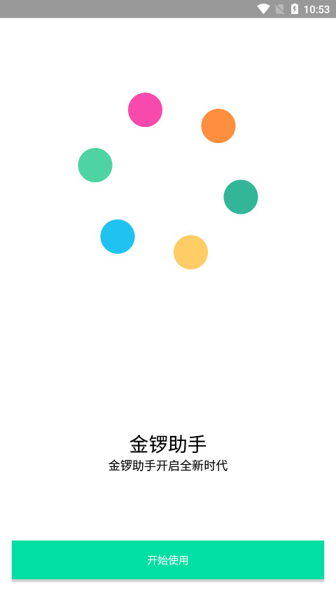 �������ֹٷ������ͼ2