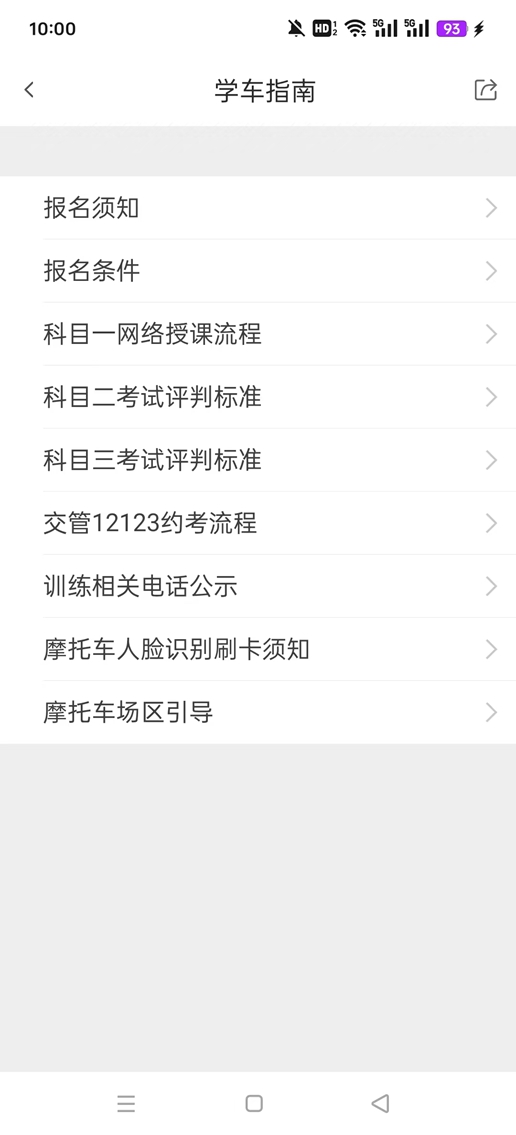 ����������УAPP��׿��v3.0.3��ͼ1