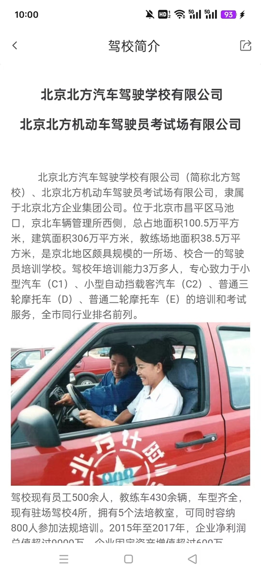 ����������УAPP��׿��v3.0.3��ͼ6