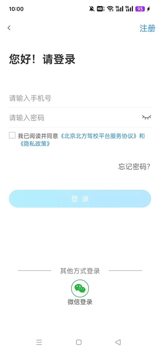 ����������УAPP��׿��v3.0.3��ͼ4
