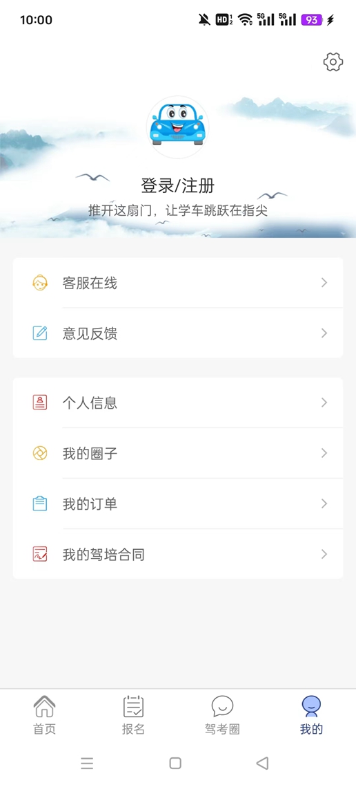 ����������УAPP��׿��v3.0.3��ͼ8