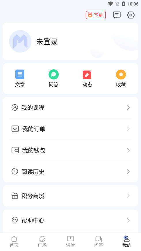 ���˶��ǲ�Ʒ����app��ͼ4