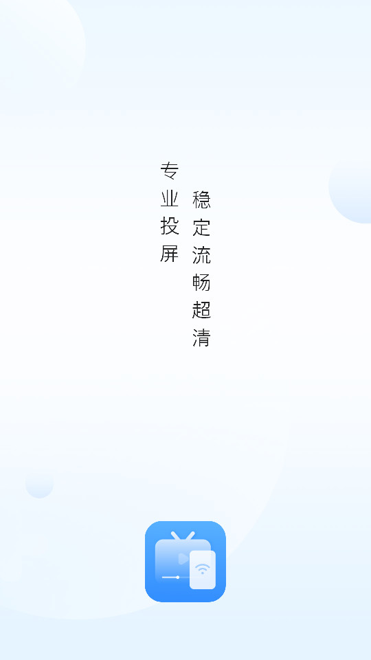��ĻͶӰ���ֹٷ���v9.2.0��ͼ7