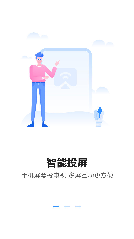 ��ĻͶӰ���ֹٷ���v9.2.0��ͼ8