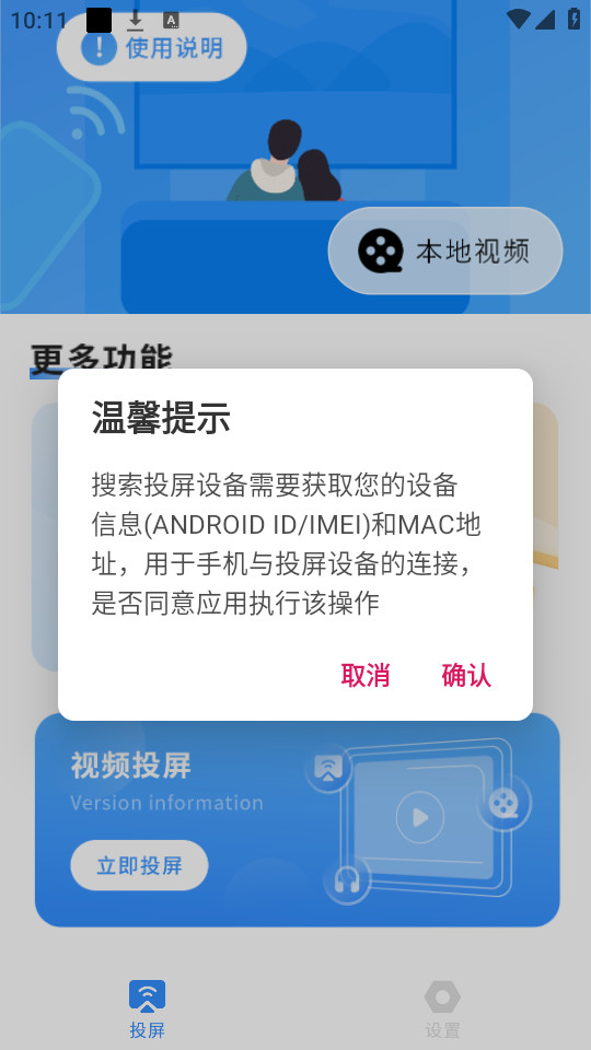 ��ĻͶӰ���ֹٷ���v9.2.0��ͼ0