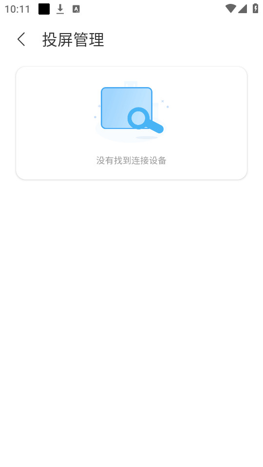��ĻͶӰ���ֹٷ���v9.2.0��ͼ1