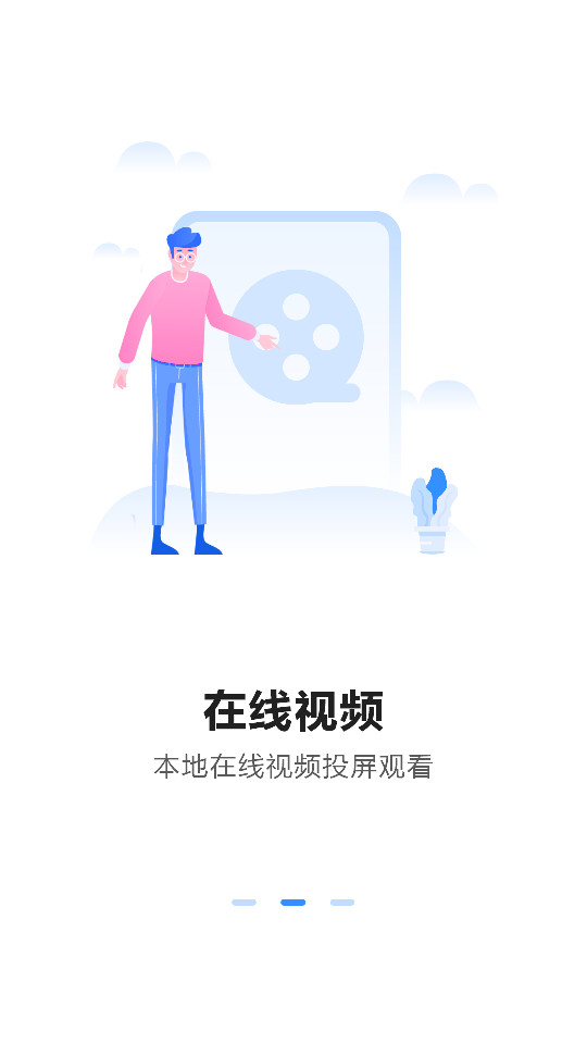 ��ĻͶӰ���ֹٷ���v9.2.0��ͼ2