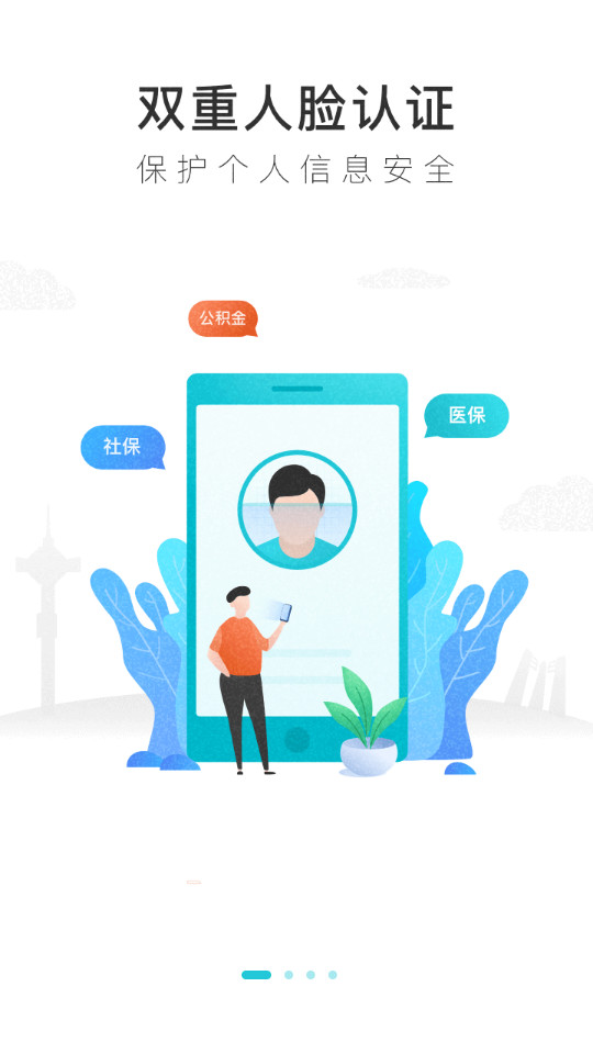 �ҵ��γ�app��ͼ1