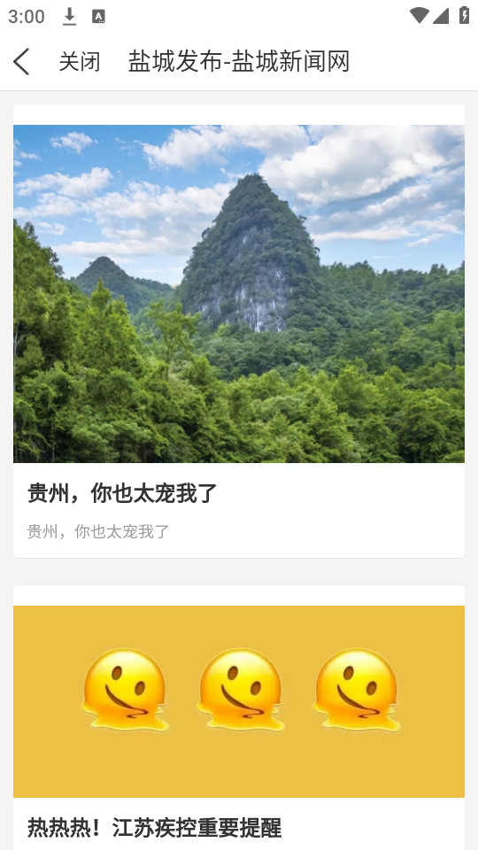 �ҵ��γ�app��ͼ11