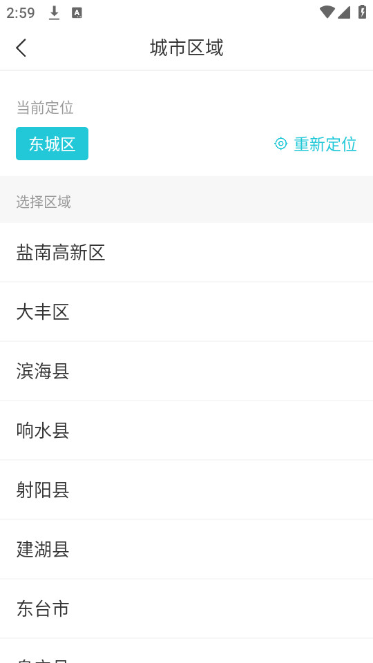 �ҵ��γ�app��ͼ9