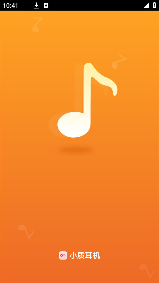 С�ʶ���appv1.0.51��ͼ5