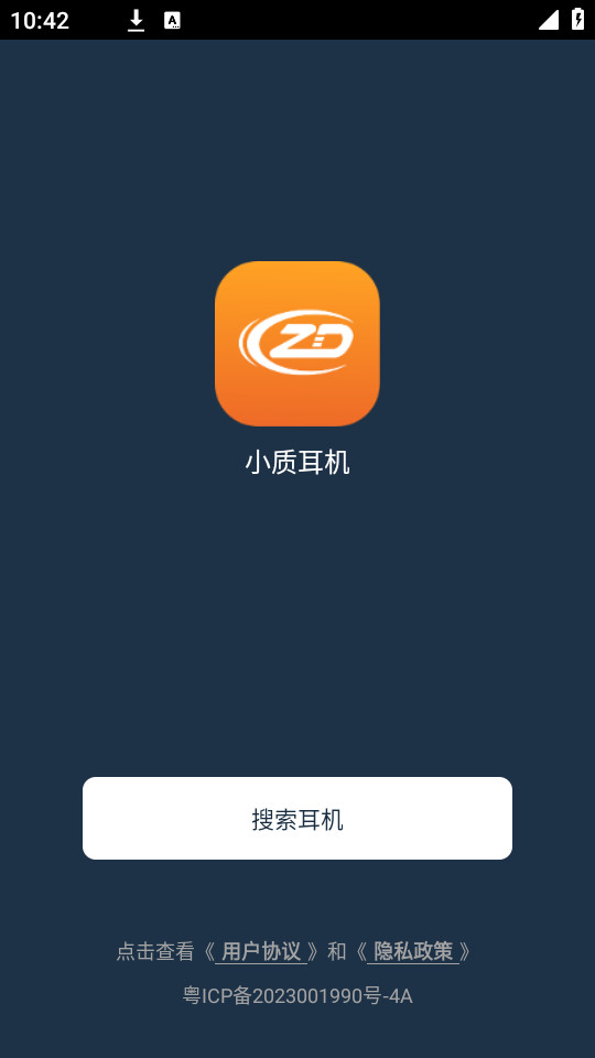 С�ʶ���appv1.0.51��ͼ3