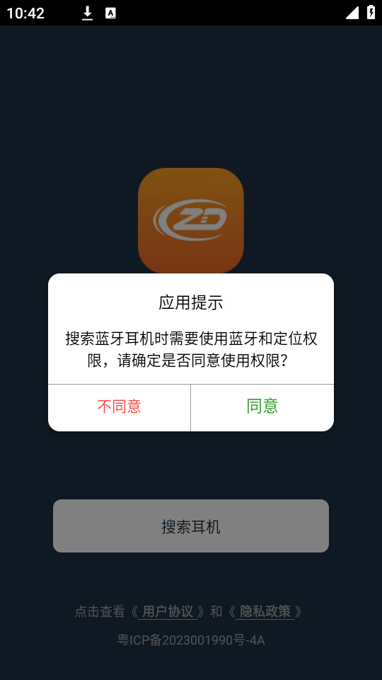 С�ʶ���appv1.0.51��ͼ4