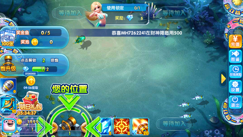 �ֺ貶�����а����°汾v1.7.12 Ӯ���Ѱ��ͼ2