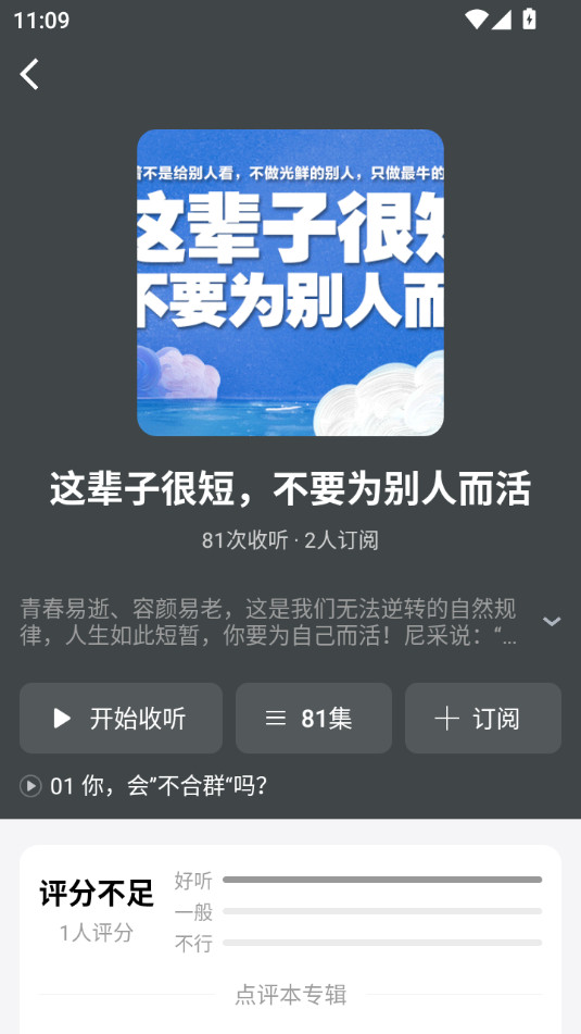 �ʲݺ�������v1.0.0��ͼ1