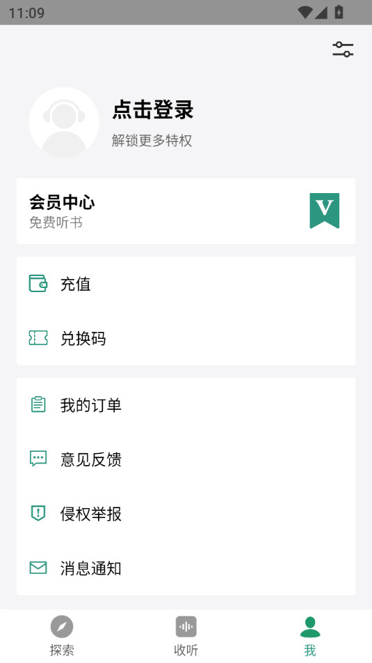 �ʲݺ�������v1.0.0��ͼ0