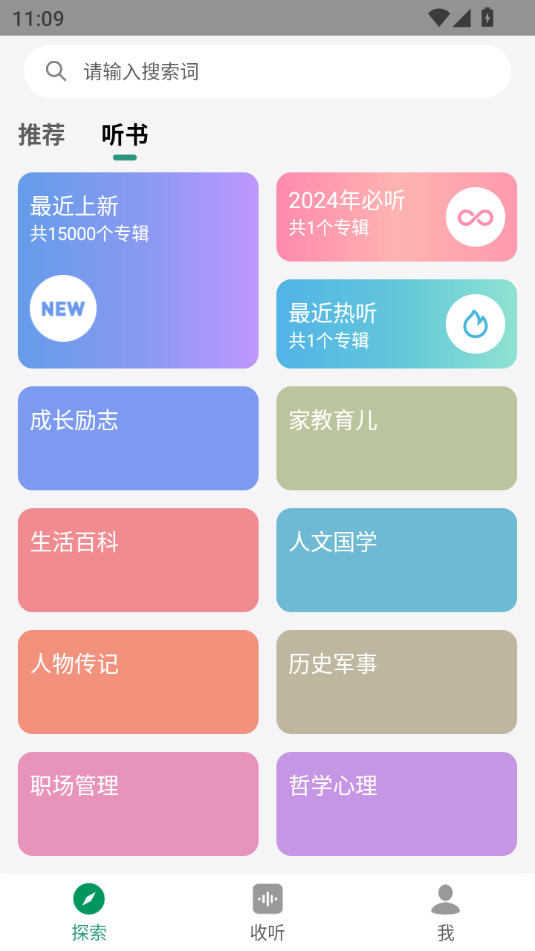 �ʲݺ�������v1.0.0��ͼ2