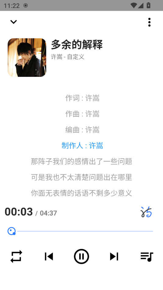 ��������appv1.51��ͼ2
