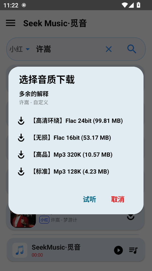 ��������appv1.51��ͼ1