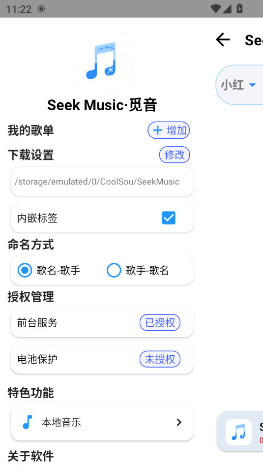 ��������appv1.51��ͼ8