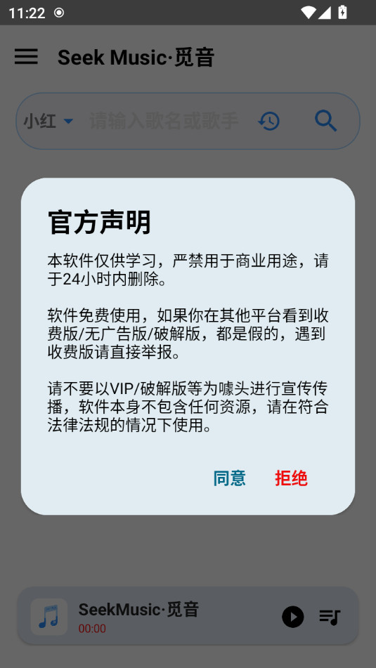 ��������appv1.51��ͼ4