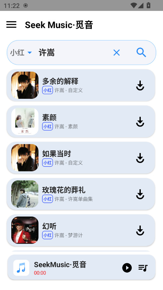 ��������appv1.51��ͼ7