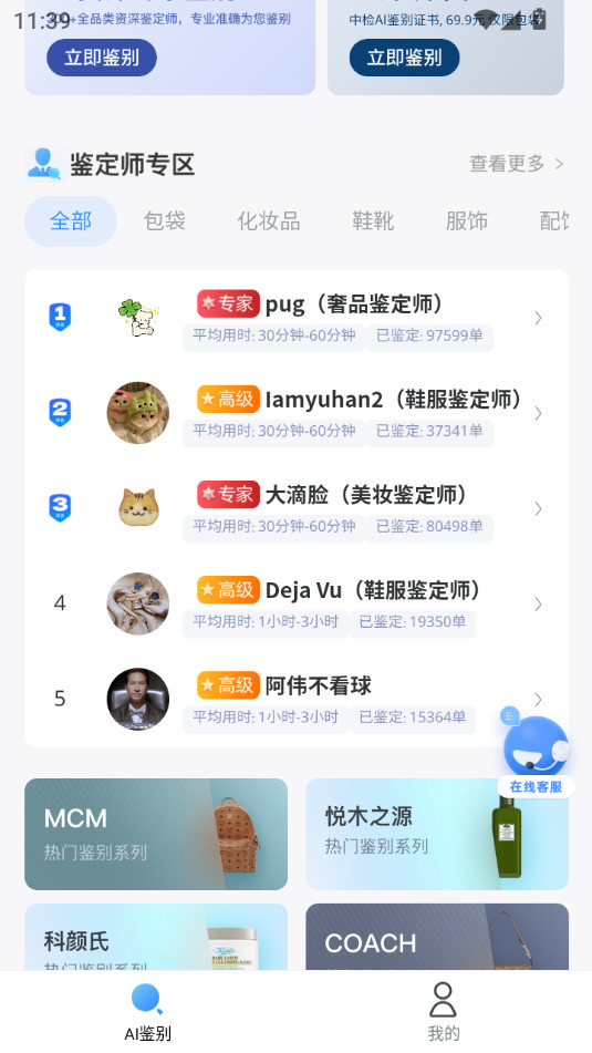 ͼ�����ai��������v2.4.30��ͼ2