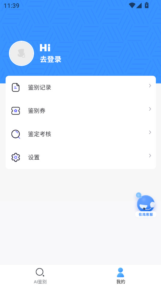 ͼ�����ai��������v2.4.30��ͼ4
