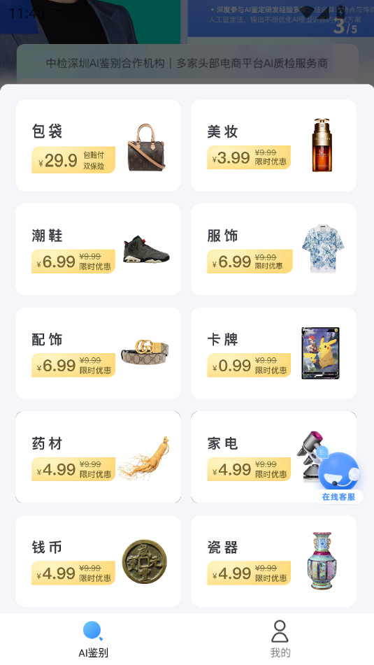 ͼ�����ai��������v2.4.30��ͼ0