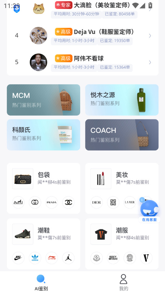 ͼ�����ai��������v2.4.30��ͼ3