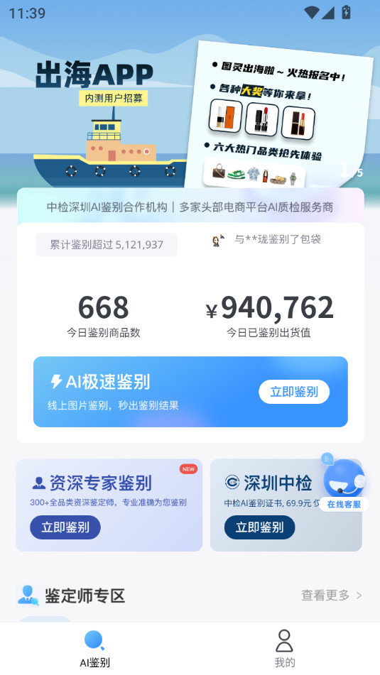 ͼ�����ai��������v2.4.30��ͼ7