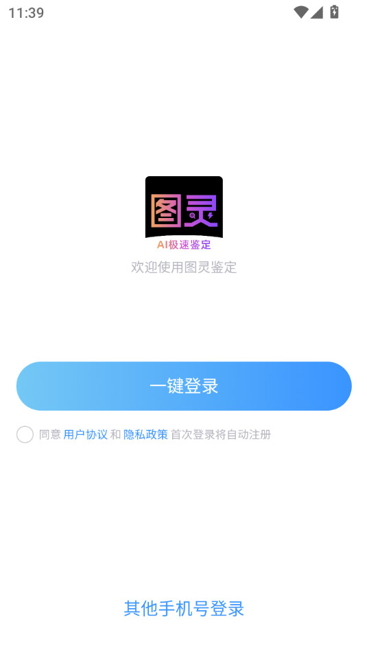 ͼ�����ai��������v2.4.30��ͼ5