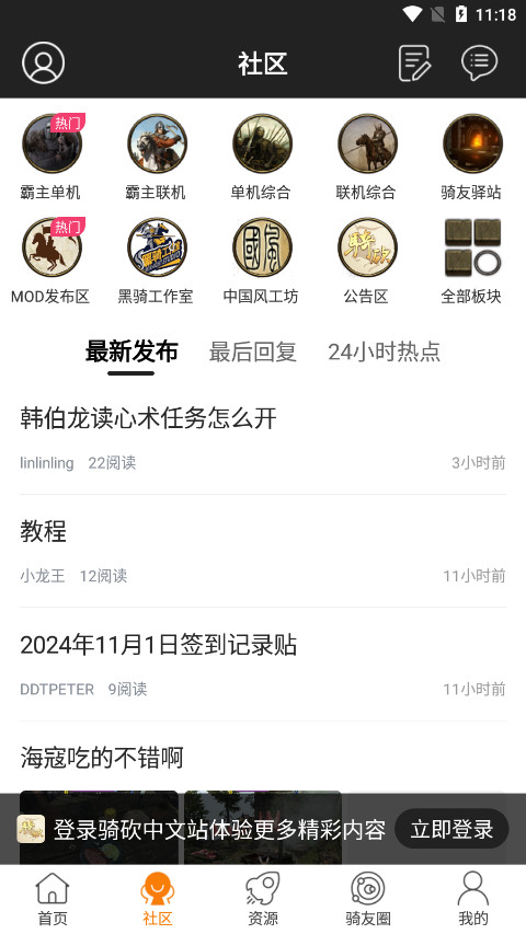 �￳����վ��̳appv1.55��ͼ3