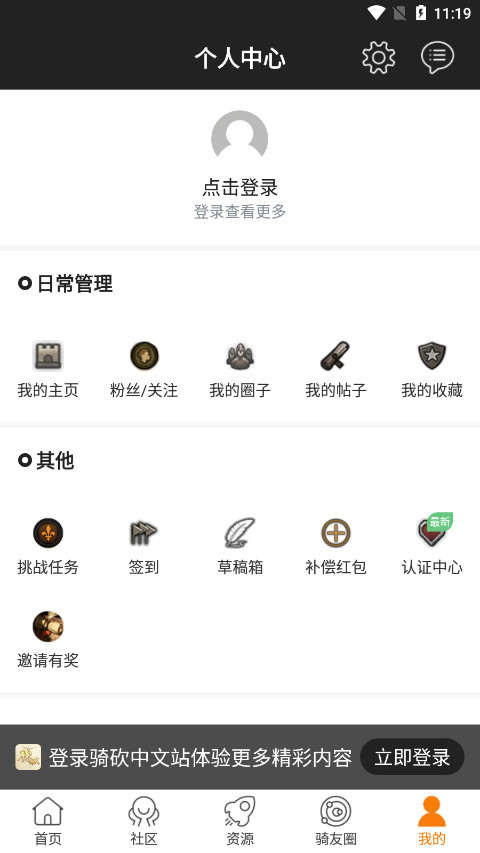 �￳����վ��̳appv1.55��ͼ5