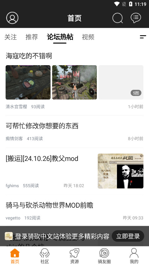 �￳����վ��̳appv1.55��ͼ7