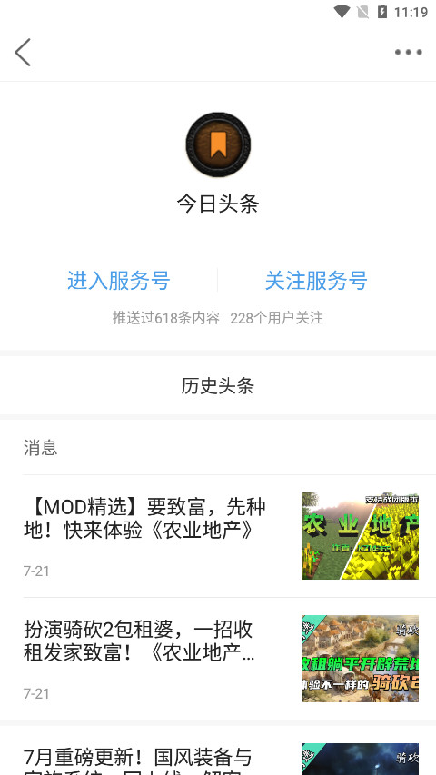 �￳����վ��̳appv1.55��ͼ6