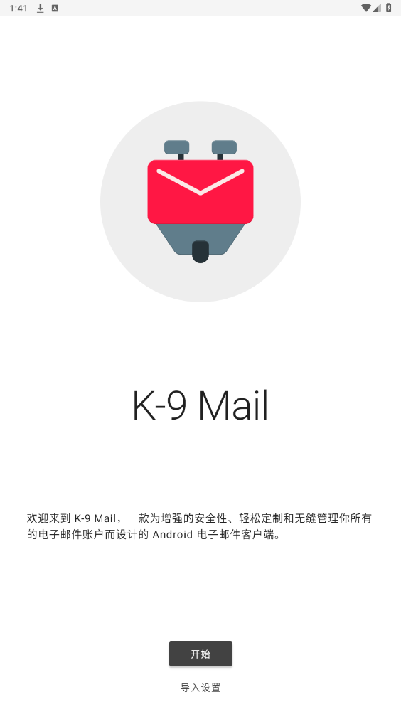 K9����K9Mailv9.0 �ٷ����°��ͼ2