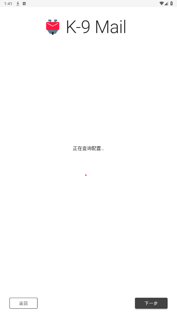 K9����K9Mailv9.0 �ٷ����°��ͼ3