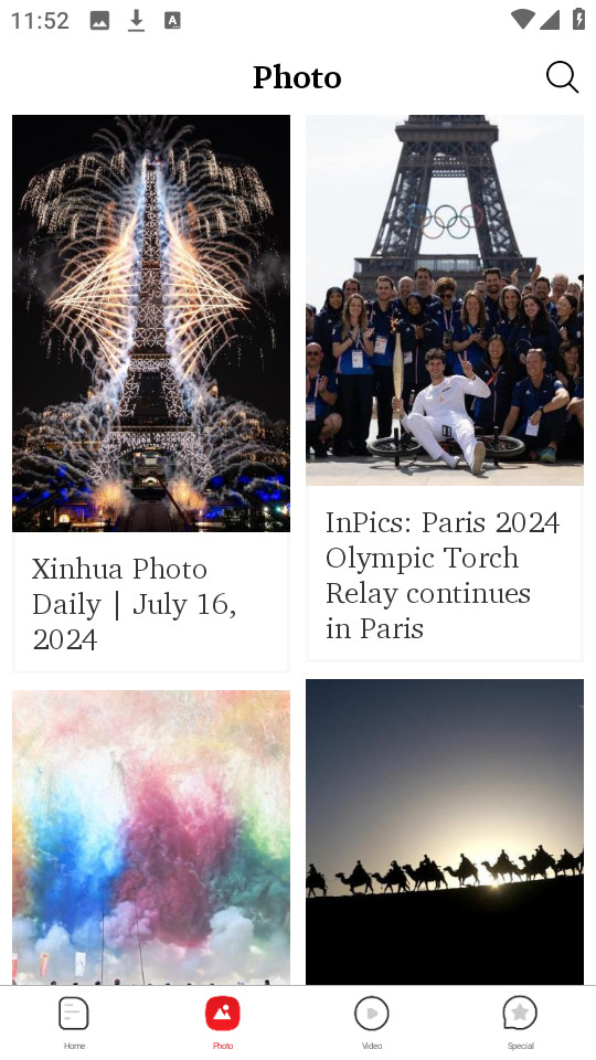 xinhua news新华news截图1